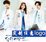 Doctor异乡人同款韩国韩版美容整形医院医生服春装白大褂长袖男女