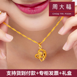 香港正品24k黄金项链新款爱心玫瑰黄金吊坠女款水波链黄金项链