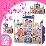 芭比娃娃大房子别墅过家家拼装城堡模型女孩甜甜玩具屋3-5-6-8岁