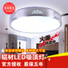 灯书房餐厅灯阳台节能铝材灯具2016LED吸顶灯现代简约卧室灯客厅