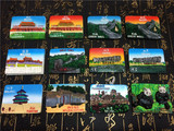满38包邮北京旅游纪念长城建筑风景浮雕冰箱贴磁中国特色商务礼品