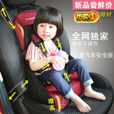 车载儿童婴儿汽车安全座椅垫宝宝座垫便携式增高可调节纯棉透气