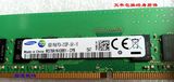 Samsung/三星 DDR4 8G PC2133台式机内存现货！ 支持6系cpu