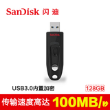 sandisk/闪迪 高速USB3.0闪存盘 CZ48 128G大容量 U盘 优盘