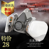 3M 6200 防毒面具七件套喷漆专用防毒口罩甲醛化工农药 防护面罩