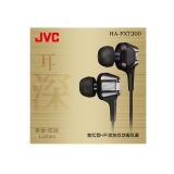 JVC/杰伟世 HA-FXT200 JVC双动圈hifi入耳式耳机 高解析耳塞