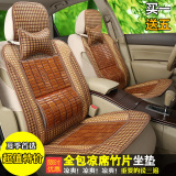 竹片汽车坐垫北汽新能源EV系列E150EV EV200凉席凉垫座垫夏季座套