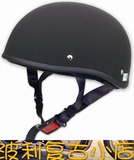 [日本进口]复古摩托车 复古半盔 哈雷头盔 夏季盔 西瓜瓢 机车盔
