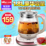 Bear/小熊 YSH-A18Z1养生壶全自动加厚玻璃电煎药煮茶壶中药煮水