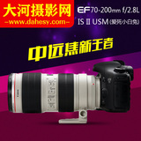 Canon/佳能 EF 70-200mm f/2.8L IS USM镜头爱死小白二代行货联保