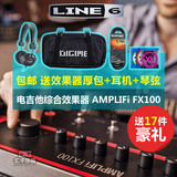 LINE6 AMPLIFi FX100 电吉他综合效果器 支持IOS 安卓 包邮送豪礼
