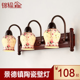 中式灯现代走廊过道壁灯卫生间镜前灯陶瓷壁灯双头床头壁灯8047