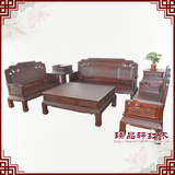 红木家具 简约现代1+2+3茶几实木沙发 南美酸枝国色天香沙发6件套
