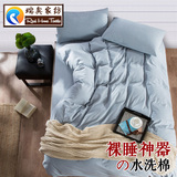 日式简约无印良品水洗棉四件套纯色秋冬季全棉床笠款1.2米1.5m1.8
