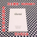 奢蜜小黑膜 备长炭面膜深层清洁滋养保湿补水去黄美白正品招代理