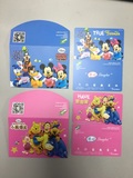 上海公共交通卡迪士尼开园纪念卡（一套二张）可选一张