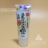 日本代购海淘正品sana豆乳洗面奶孕妇可用150g温和安全无色素香料