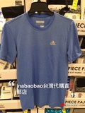 台湾代购直邮adidas/阿迪达斯 男士圆领短袖T恤 吸湿排汗运动上衣