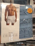 台湾代购Calvin Klein 3条装男士内裤纯棉平角裤四角内裤宽松短裤