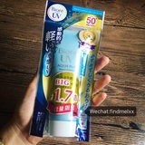 日本 碧柔biore水感防晒乳SPF50 清爽不油腻 16年限定 1.7倍 85g