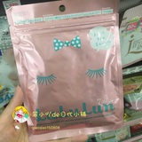 COSME大赏 日本lululun补水高保湿美肌滋润面膜贴 7片入 粉色包装