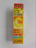 【正品包邮】日本原装ROHTO乐敦CC VC渗透美白淡斑精华美容液20ml