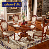 欧式全实木圆形餐桌椅组合 美式原木餐厅家具 橡木大理石圆桌饭桌