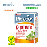 现货！德国代购Biolabor有机啤酒酵母400片 酵素 健康美丽更轻松