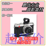 Leica/徕卡 X2 莱卡x2 数码相机  五码合一 徕卡 X2莱卡 数码相机