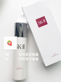 专柜正品.SK2/SKII水洗面膜 水凝修护膜75ml 白盒