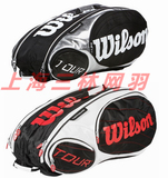 皇冠实体 2013款  威尔逊 Wilson Tour 9支装 网球包 包邮