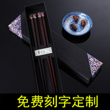 日式创意实木和风情侣筷子餐具套装礼盒对筷2双创意礼物 定制刻字