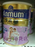 香港代购  安滿 滿睿 3段 嬰兒奶粉900G