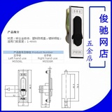 恒珠海坦平面锁 工业机械箱锁 电气柜箱锁 电器柜门锁MS508