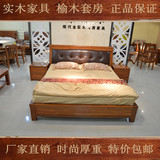 实木床中式家具榆木双人床带真皮软靠1.51.8现代中式林氏