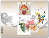 加拿大邮票2016生肖猴年邮票 羊猴跨年 整版2枚(1张猴票/1张羊票)
