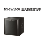 雅马哈Yamaha NS-SW1000 家庭影院低音炮 有源重低音音箱12寸黑色