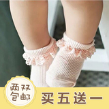 宝宝春秋袜子纯棉 婴儿松口袜子公主花边地板袜 可爱 星星儿童袜