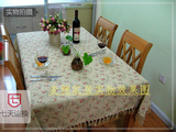 外单韩式花朵欧式田园美式乡村棉麻餐桌布桌旗布艺茶几台布亚麻色