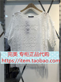 2016艾格周末夏装新款白色镂空两件套流苏针织衫女韩版160228156