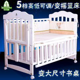 新生儿婴儿床实木无漆多功能大尺寸可加长变儿童床白色宝宝摇篮床