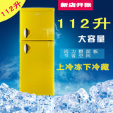 Midea/美的 BCD-112CM(E)双门小冰箱两门彩色面板电冰箱家用节能