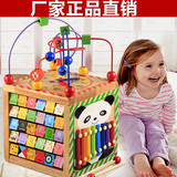 木质大号四面绕珠百宝箱宝宝婴儿童益智力木制串珠玩具1-2-3-4岁