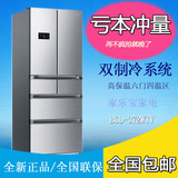 正品Midea/美的BCD-372WTV凡帝罗多门电冰箱风冷无霜家用节能包邮