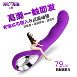 女性自慰器自动抽插震动棒女用成人情趣性用品av激情用具G点按摩