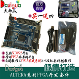 官方正品 FPGA开发板 ALTERA CYCLONE II   EP2C5T144含ADC、DAC