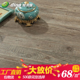 强化复合木地板12MM做旧地板 橡木灰色 个性复古仿古木地板