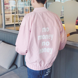 2016秋季新款潮男韩版蝙蝠袖棒球服宽松粉红色小清新学生夹克外套