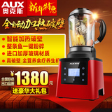 AUX/奥克斯 AUX-PB933破壁机料理机加热家用全自动辅食搅拌养生机
