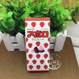 AM4 现货 日本Meiji 明治 草莓牛奶阿波罗太空船小伞巧克力